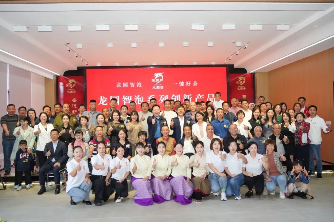 开启喝茶新模式,开启饮茶方式新纪元