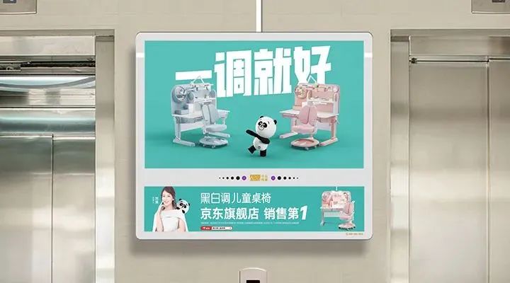 益普索ipsos,益普索广告