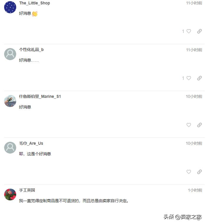 亚马逊等待订单显示换货什么意思,亚马逊卖家退换货流程详解