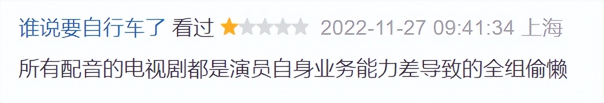 太恶心了，这剧怎么还不封杀