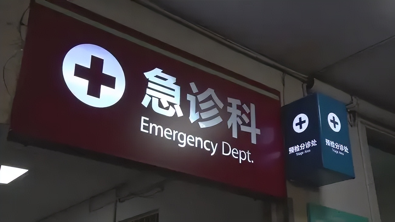 女子腹痛大出血,21岁女子剧烈腹痛抢救不及时