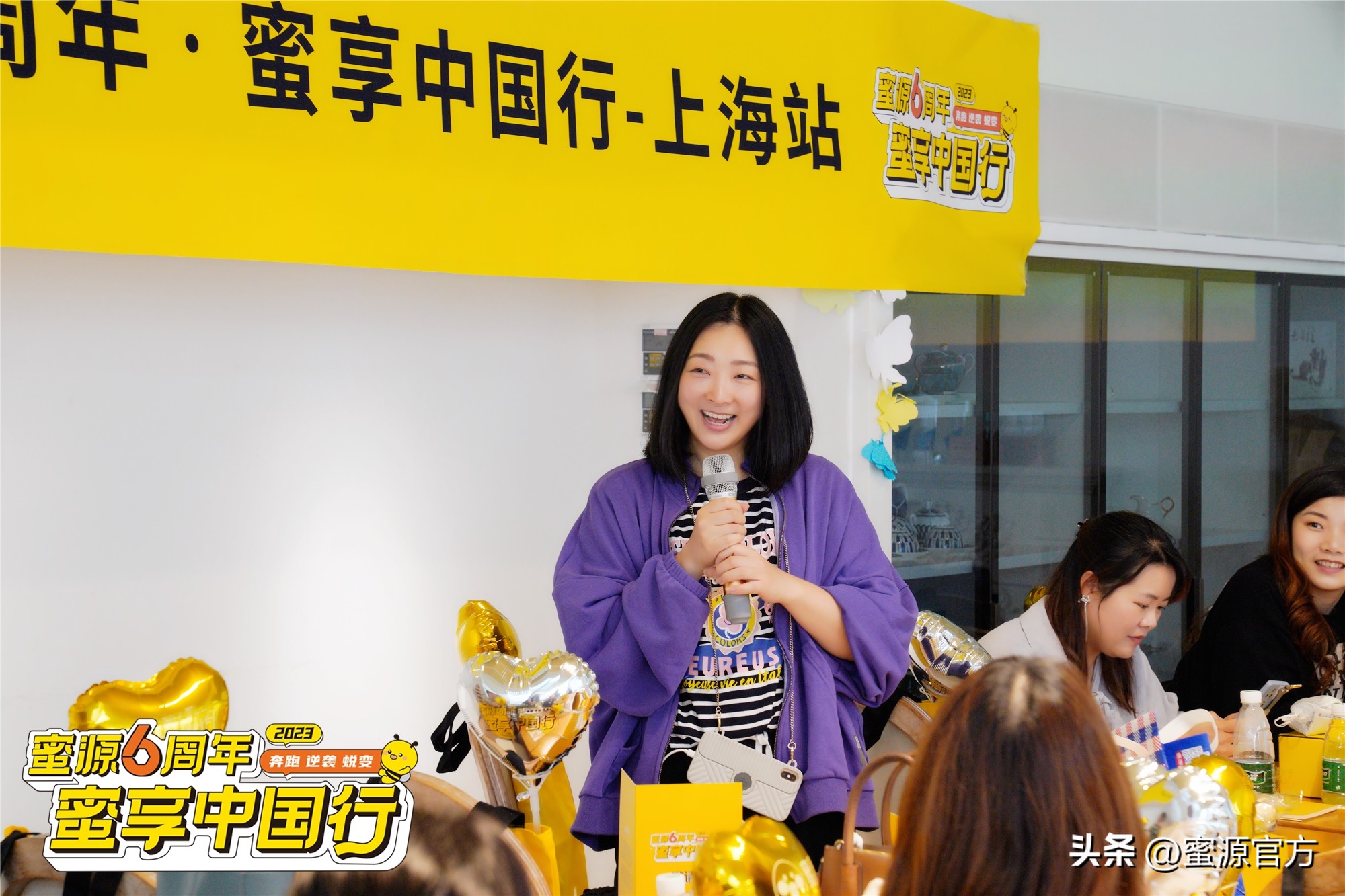 蜜源线下粉丝见面会,蜜源广州线下见面