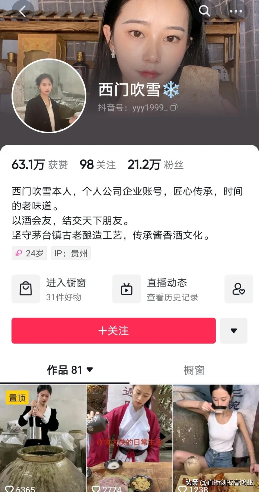 直播电商商家应该怎么做才好,直播电商哪个强势一点好做