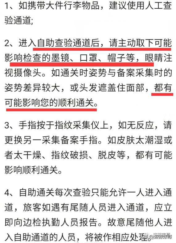 演唱会打碟曾轶可,演唱会耍大牌打碟