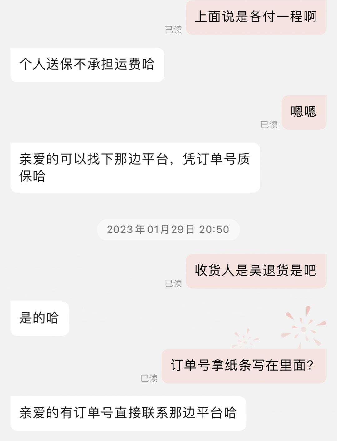 便宜好用主板推荐,别贪便宜
