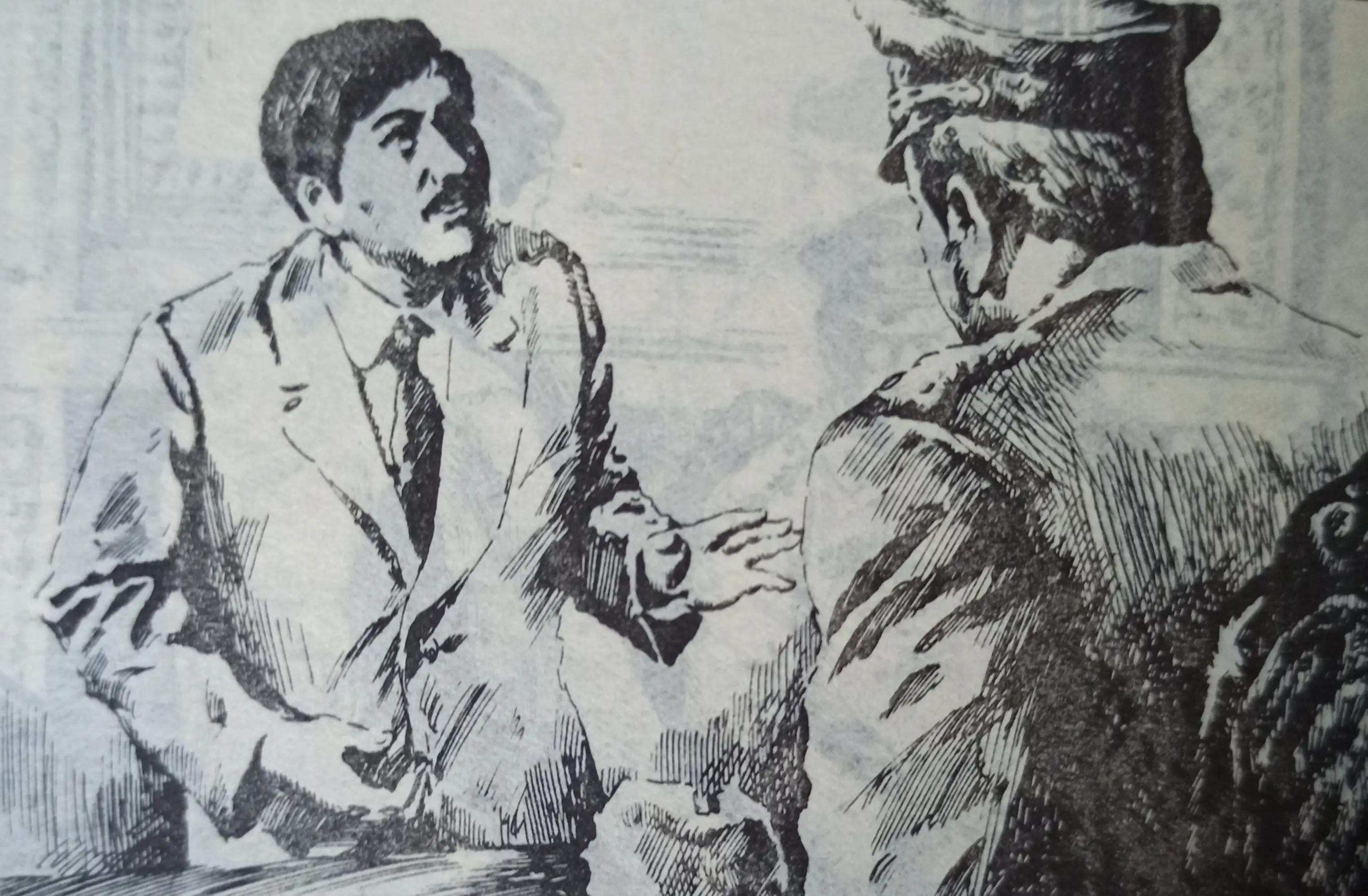 连环画绘画欣赏《真假玛利亚》1985