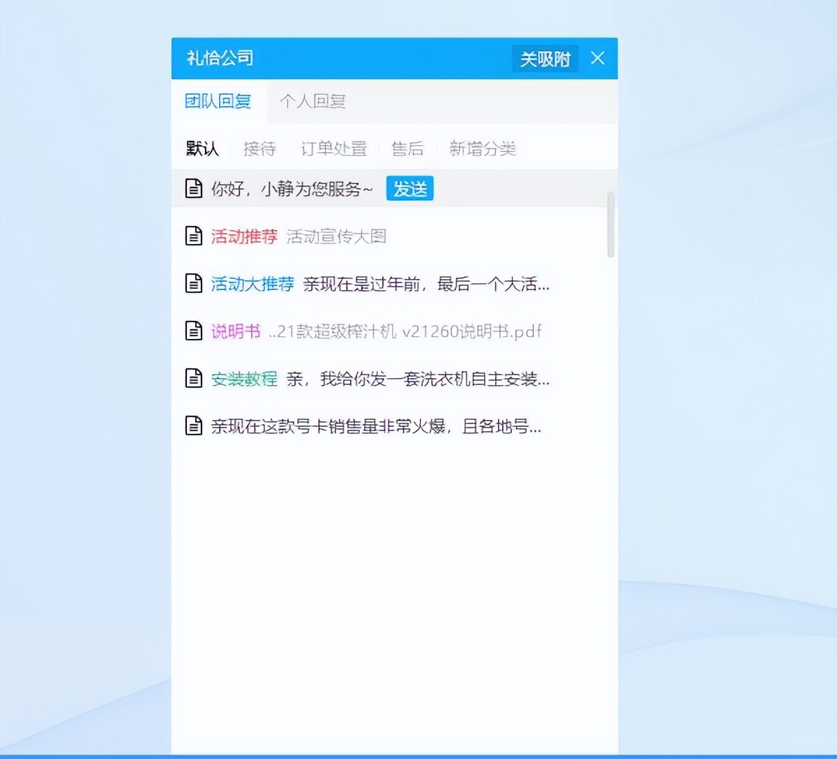 淘宝客服用什么软件回复买家,淘宝客服一般用什么软件
