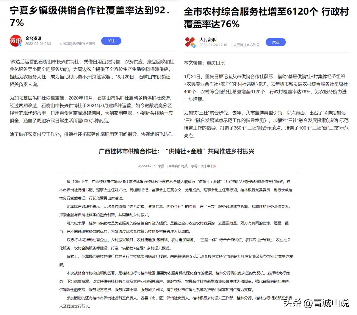 青岛疫情严重么,青岛疫情真的有那么严重吗