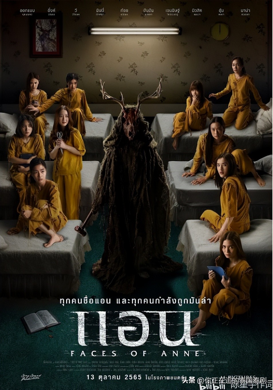 天生一对bella和pope最新消息,泰国明星pope和bella