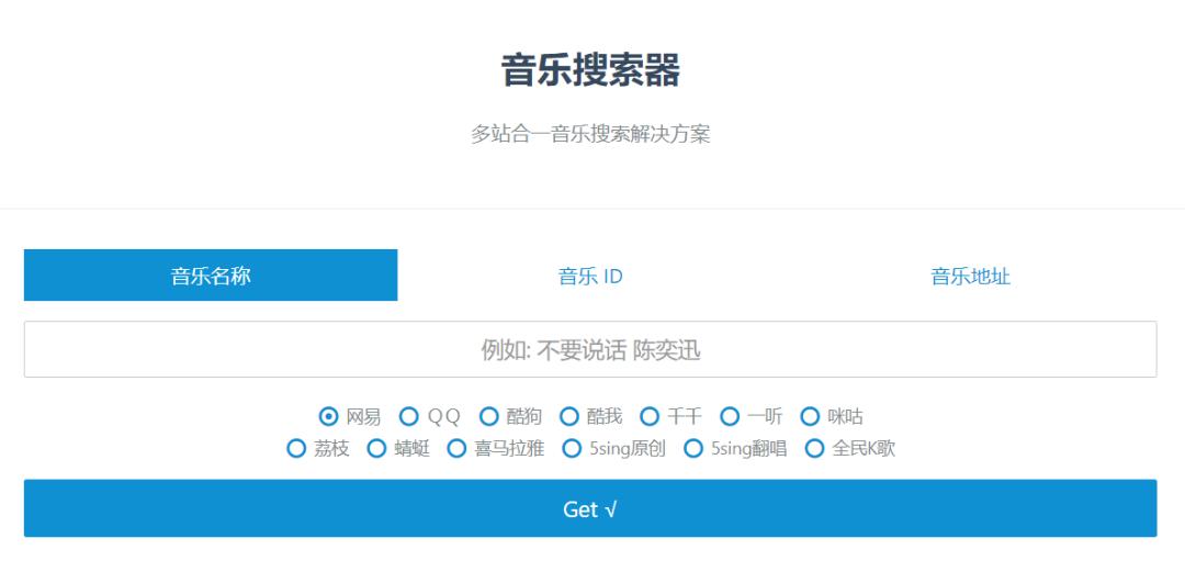 音乐最新资源库,音乐资源网站链接最新