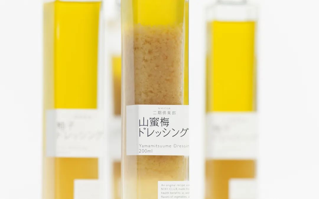 原研哉设计作品展览近期,原研哉极简风logo