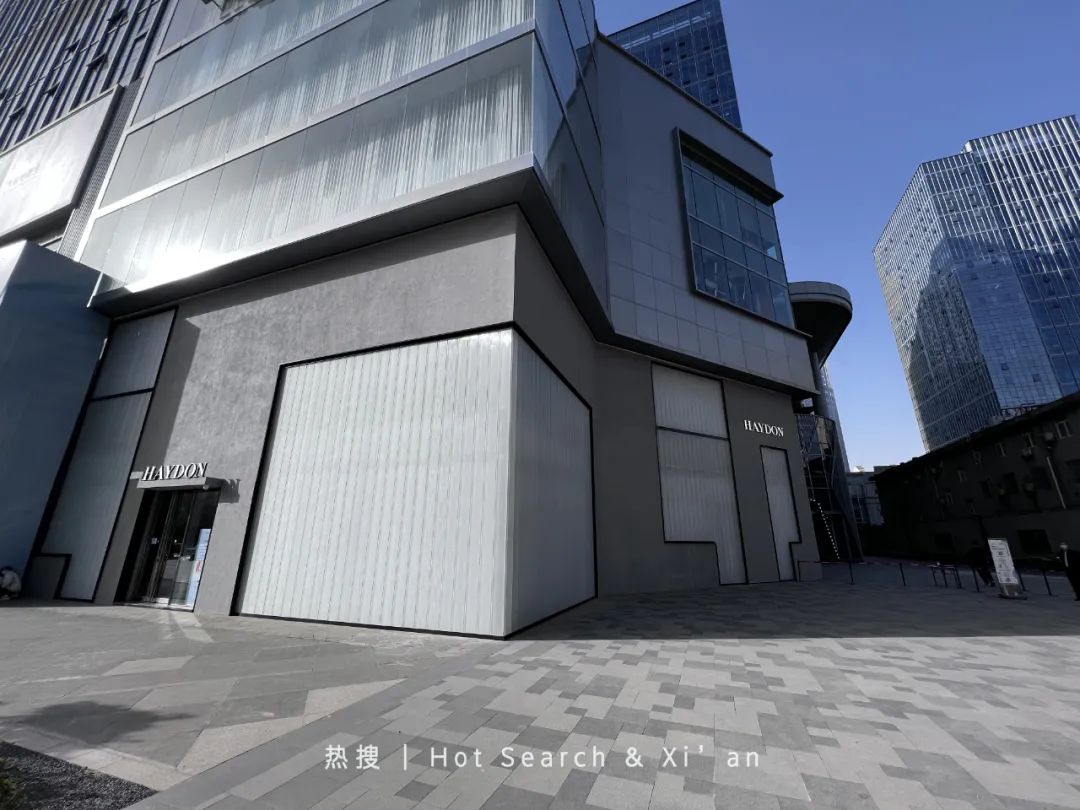 黑洞haydon西安万象城店开张了吗,haydon黑洞杭州2.0形象概念店