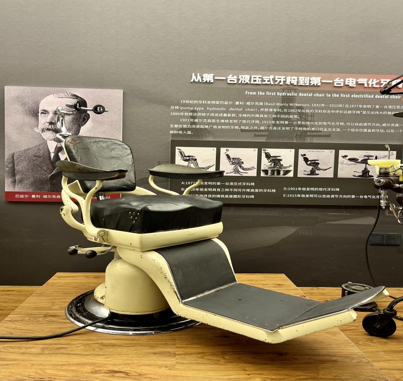 一台历经百年沧桑的传奇牙椅——“将军椅”（牙医故事系列之十七）