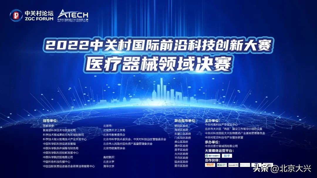 2023创新科技展会,2023先进技术成果交易会