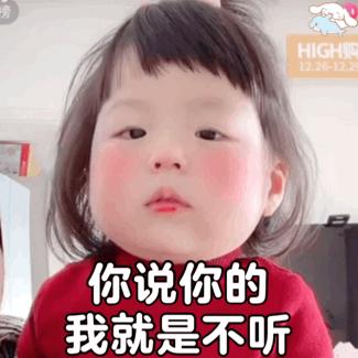 萌娃丸子妹表情包,萌娃丸子妹表情包图片大全