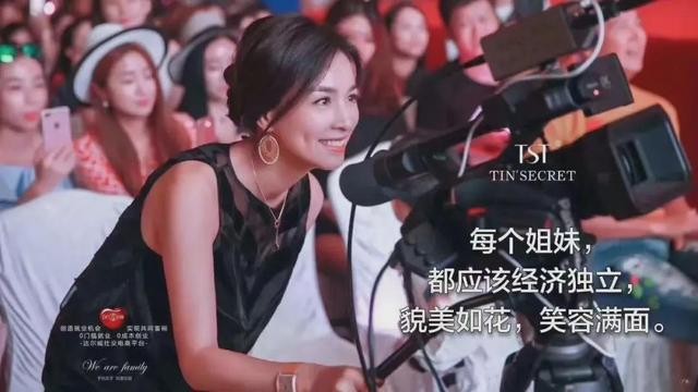 袁隆平去世，张庭偏偏大卖喜庆四件套：“面膜夫妇”的传销人生