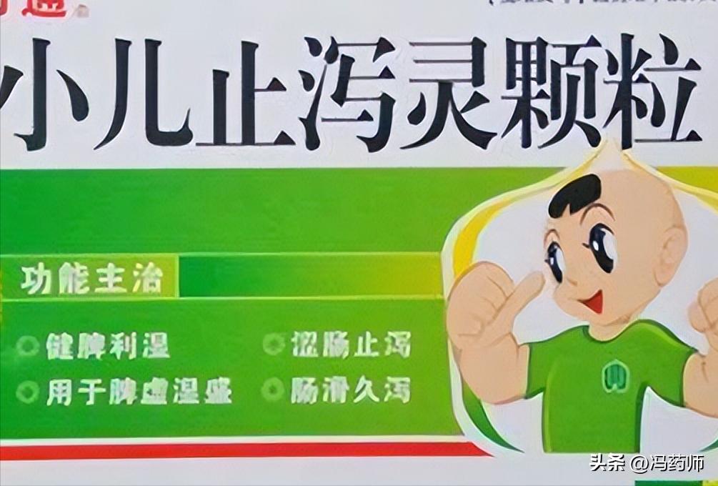 小儿腹泻吃什么药有效果,小儿腹泻偏方大全