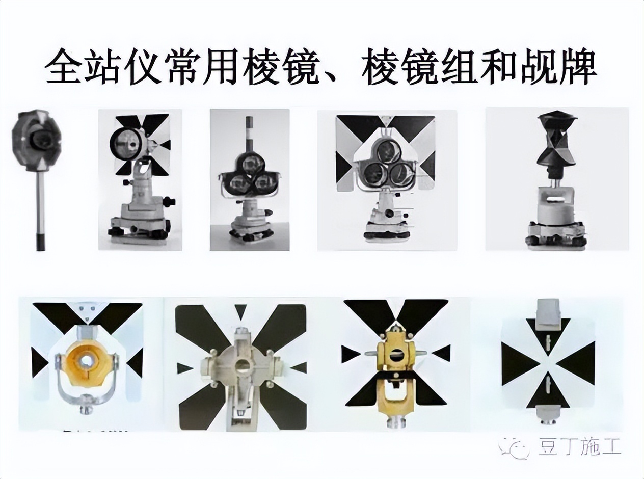 四种测量方法使用的仪器及优缺点,隧道测量所有仪器操作视频教学
