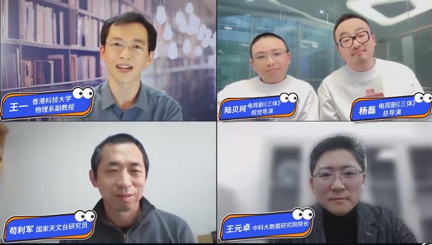 三体评分8,三体50个细思极恐细节