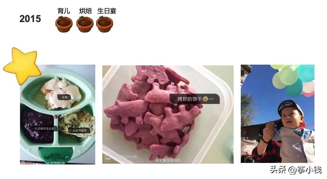 筝小钱:靠读书月入10万,我发现成年人最清醒的活法,是这3点