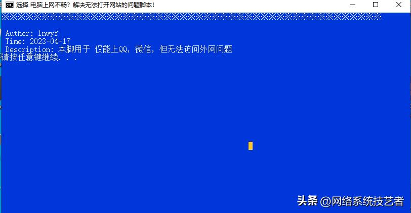 电脑不能正常访问网页该怎么修复,电脑经常无法访问页面怎么办