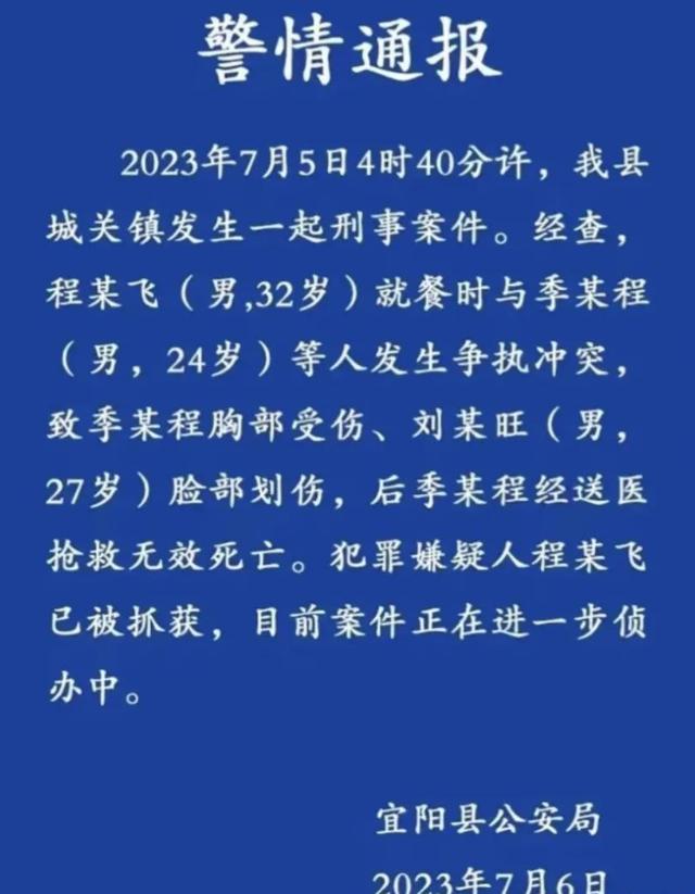 街头刺杀事件,真相揭秘街头杀人案