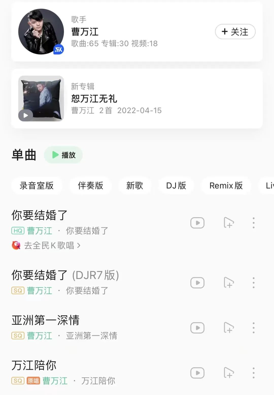 方言音乐如何造就抖音新梗,抖音栓q是什么梗