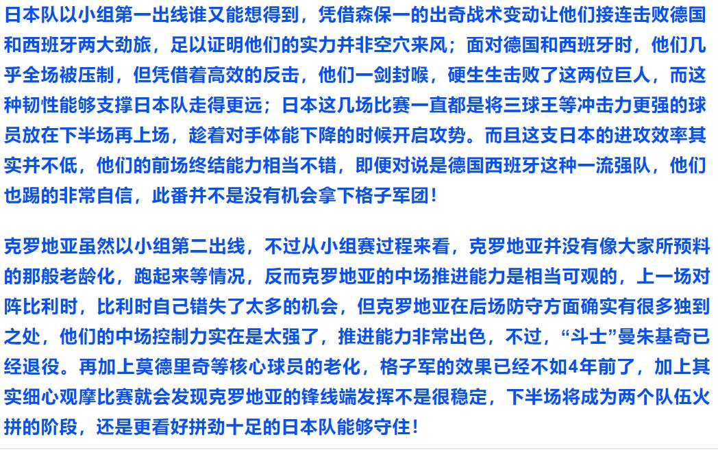 韩国和巴西世界杯,今日竞彩推荐巴西杯