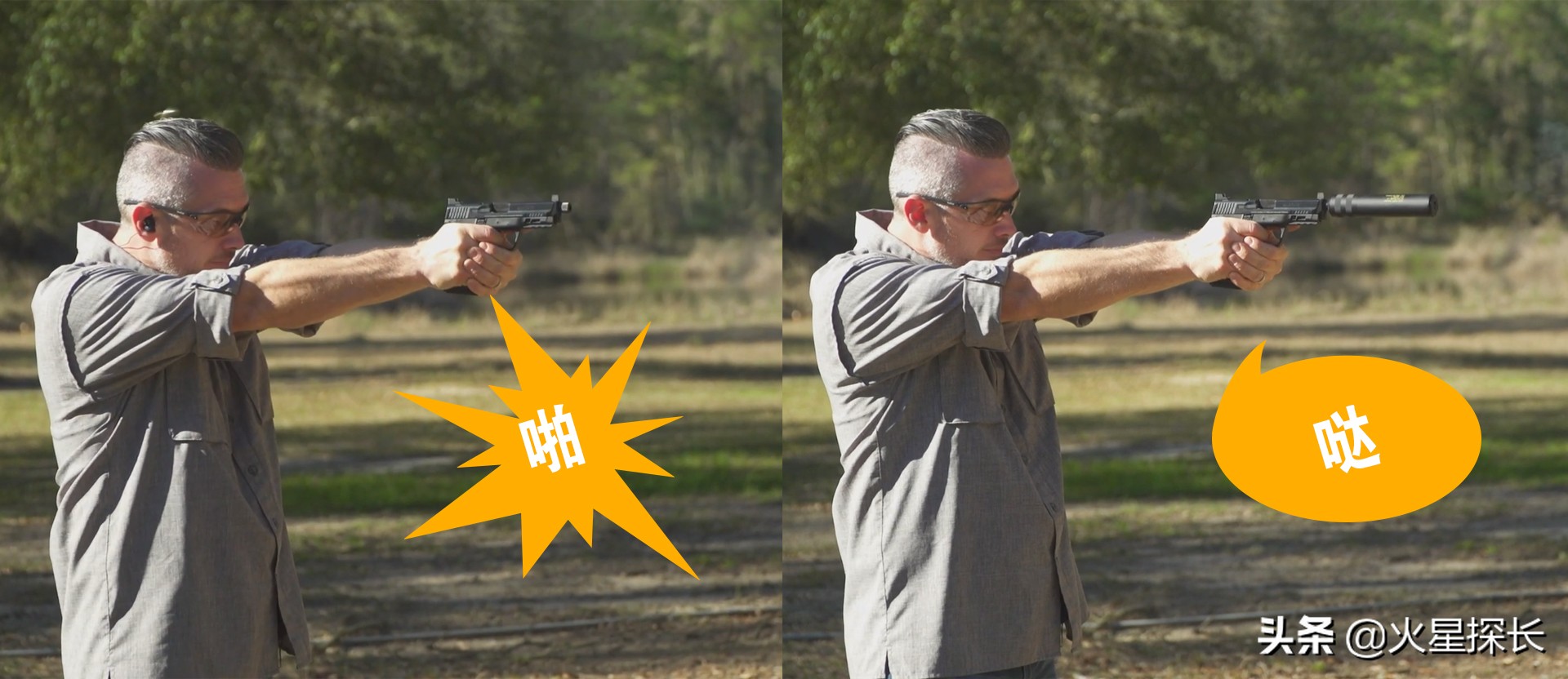 不同枪械加装消音器的声音,消音器与枪管连接原理