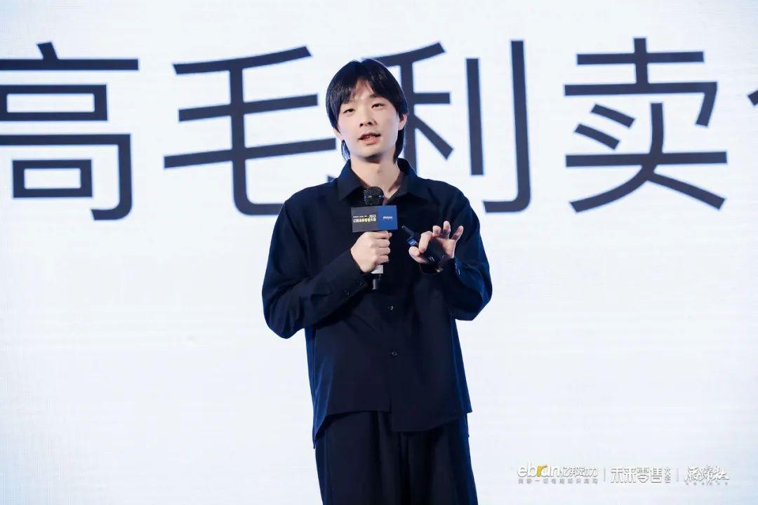 阳气十足！20位消费大佬当场表态：拒绝失衡以变应变