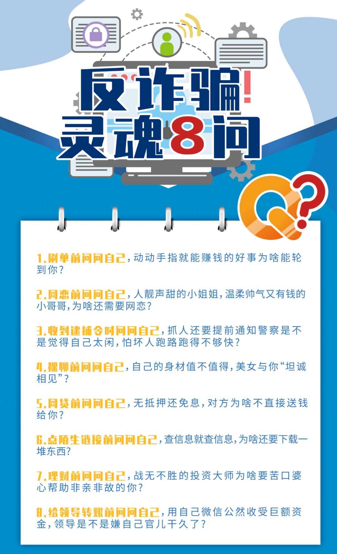 app上做单被骗,警惕兼职手工返利骗局