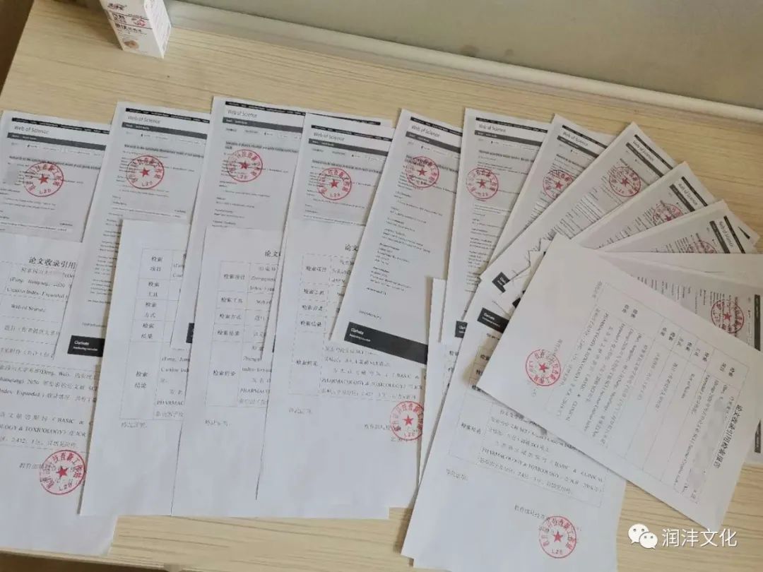 sci检索号如何查询,sci检索号怎么查询