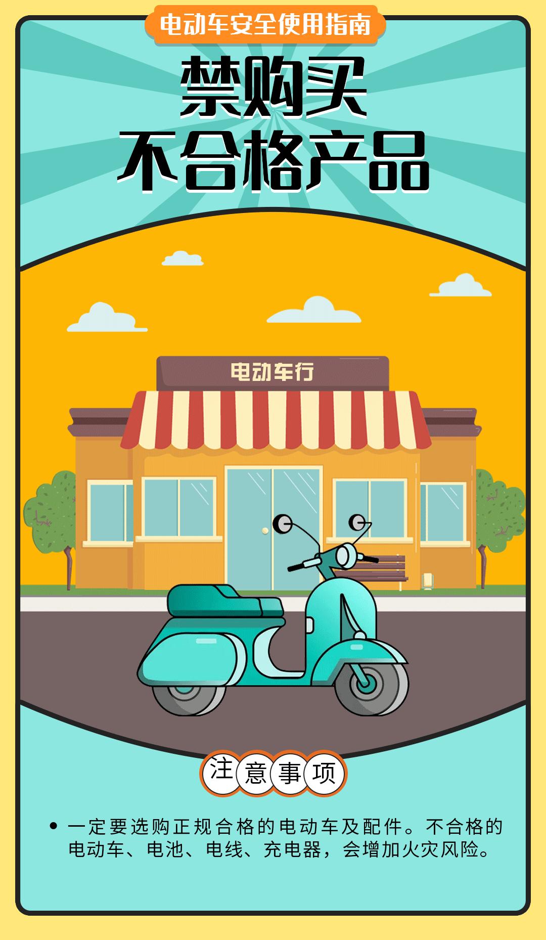 电动车自燃爆炸秒变空壳,电动车突然爆炸自燃路人迅速逃离