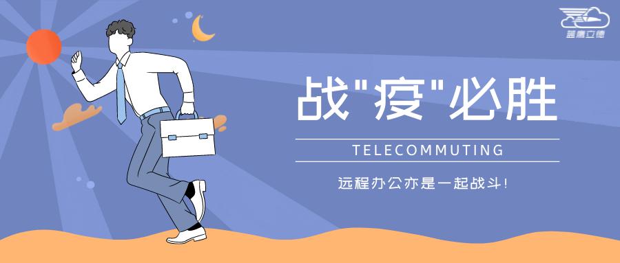 蓝鹰立德软件有限公司,蓝鹰立德科技有限公司怎么样