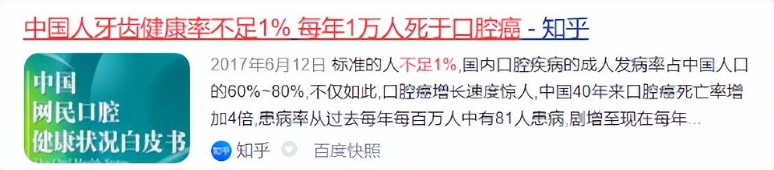 电动牙刷不伤牙和不伤牙的区别,电动牙刷和传统牙刷哪个伤牙