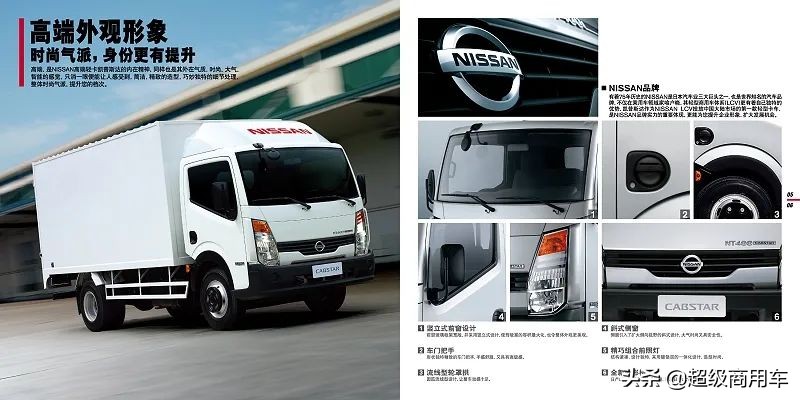 这些年消失的重卡品牌,蓝牌轻卡哪一款最便宜