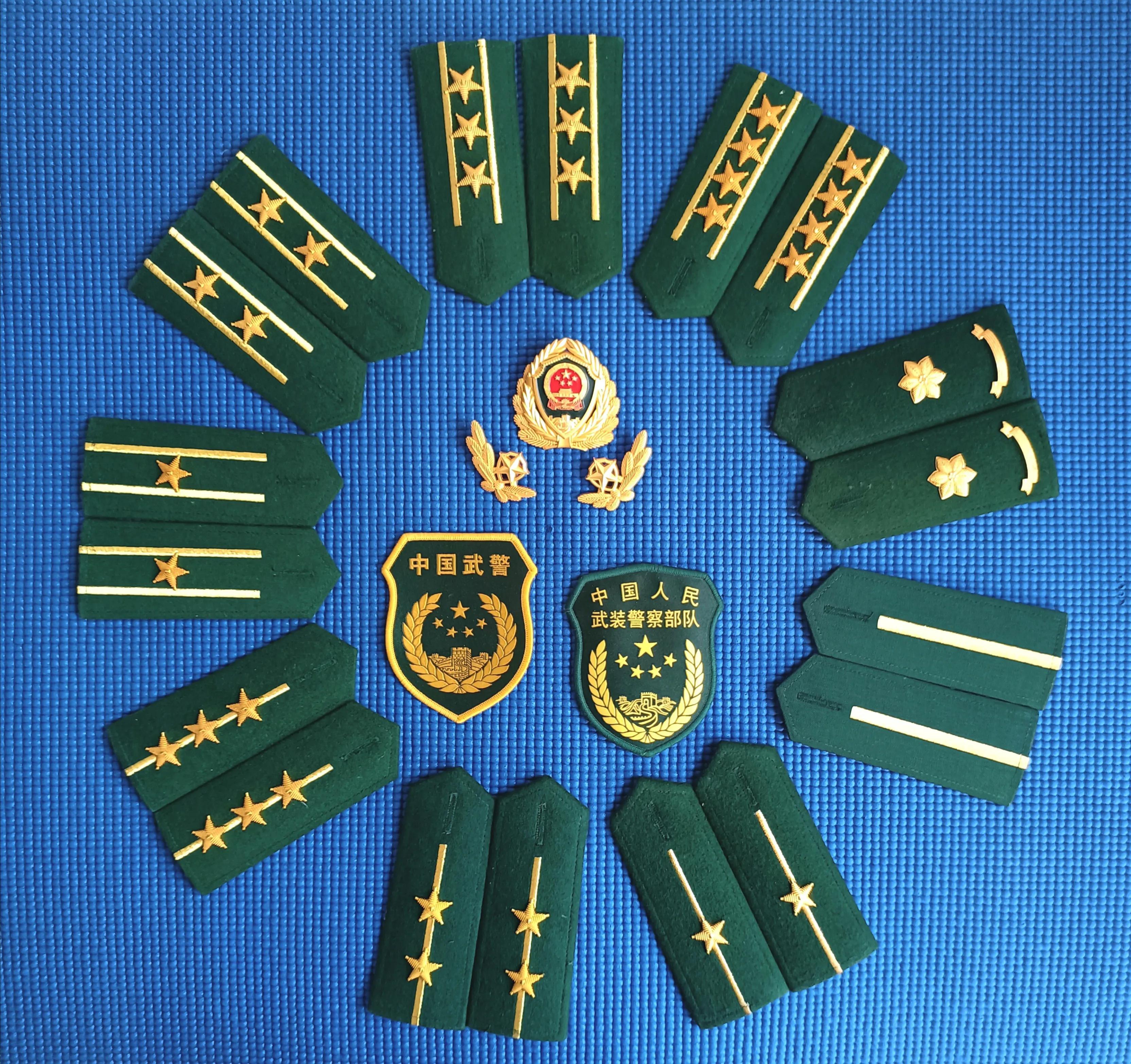 毛启国：*警武**07式警衔肩章图鉴