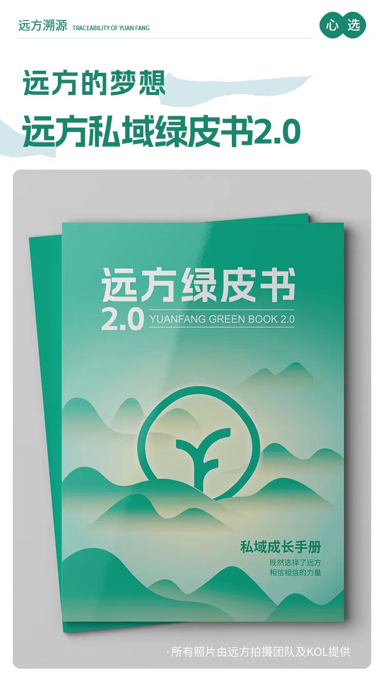 有机茶和无机茶的区别,无机茶有机茶区别