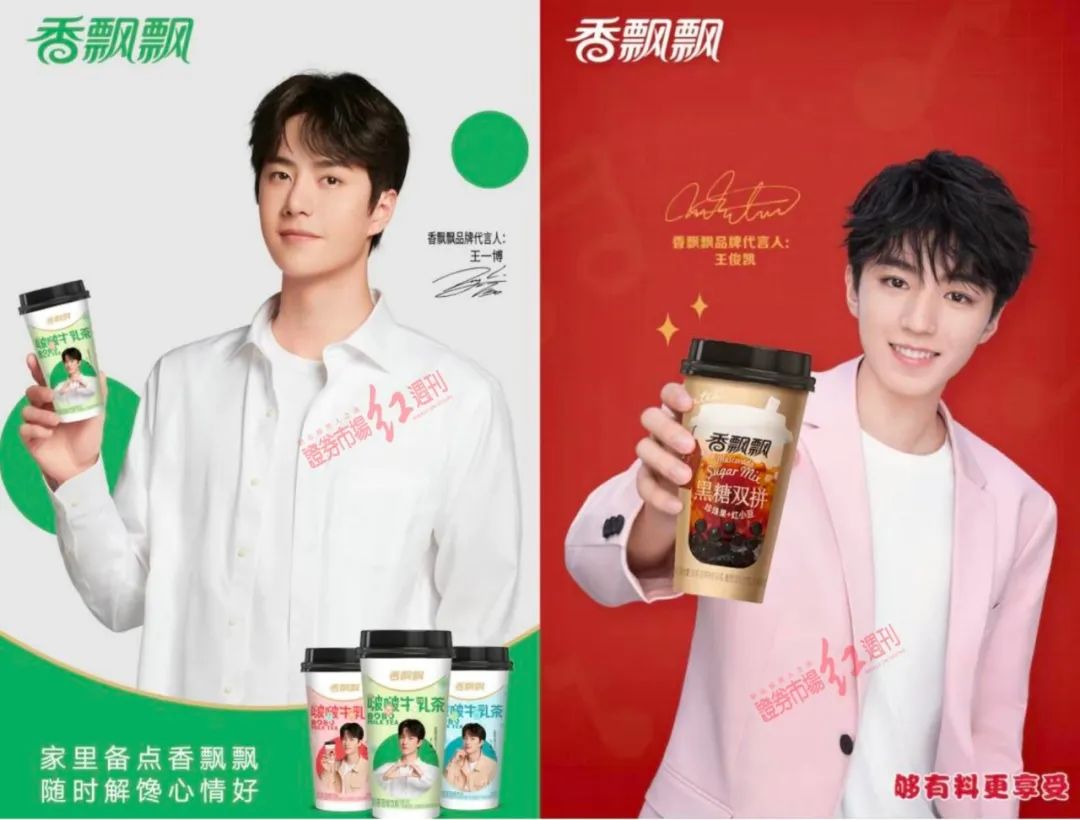 香飘飘茶饮测评,香飘飘果汁茶新一代茶饮