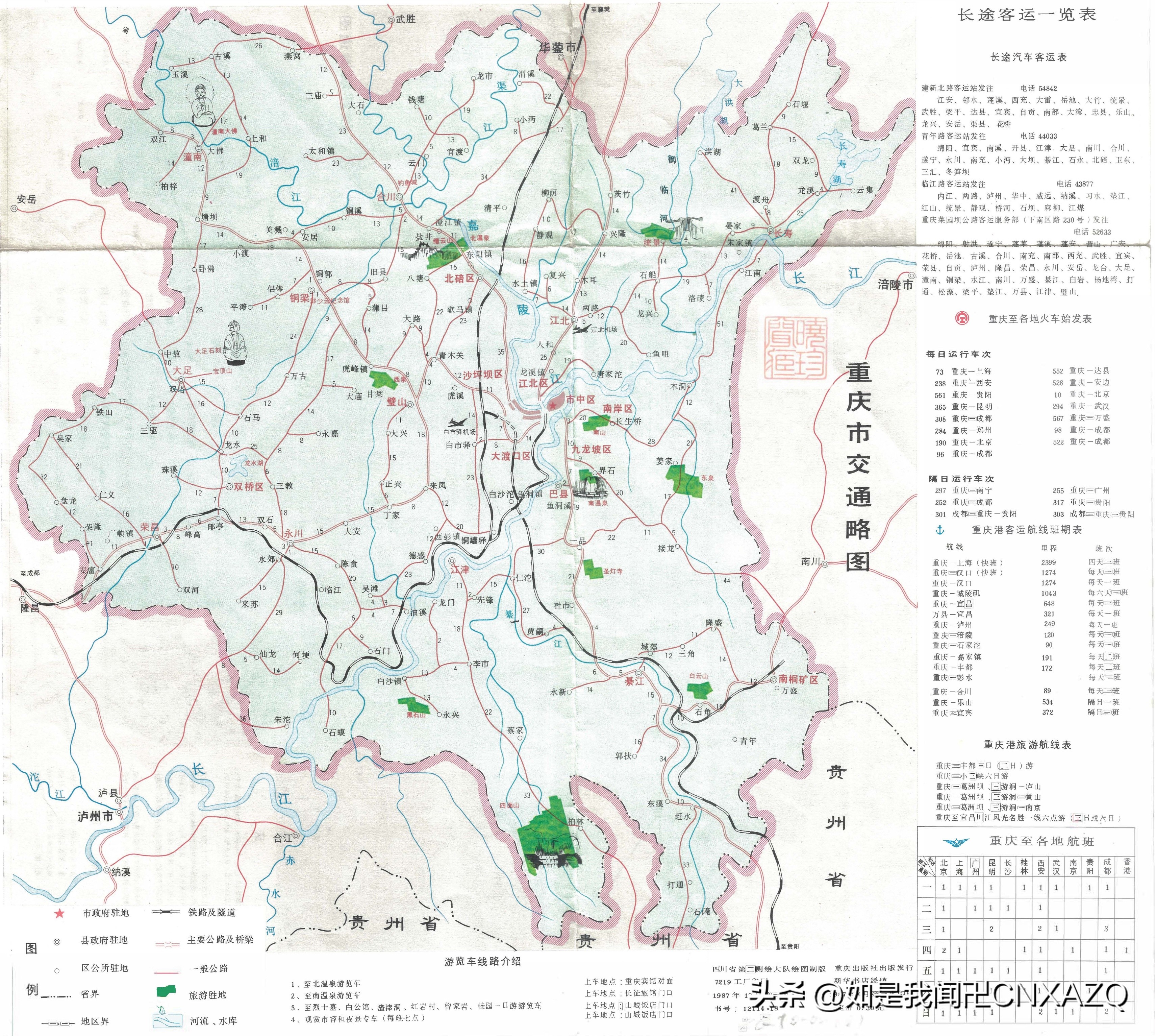 长江三峡旅游地图全图,重庆三峡景区图片高清大图