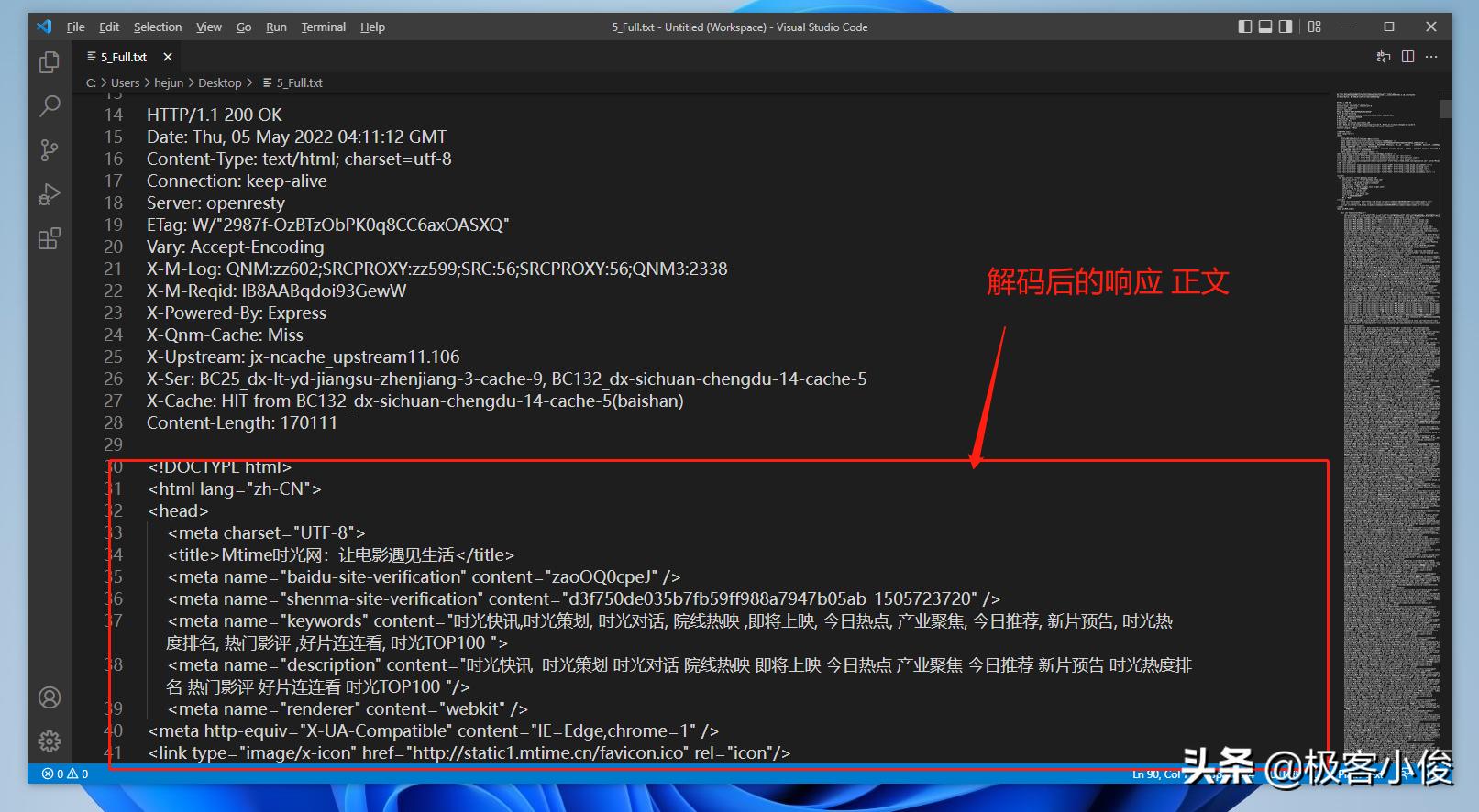2022全网最强Fiddler抓包系列实战教程,3核心功能,超全面图文