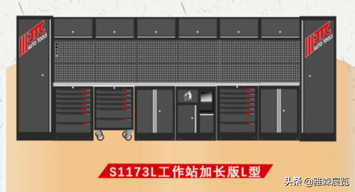 杰特熙工具官方旗舰店,杰特熙官方旗舰店
