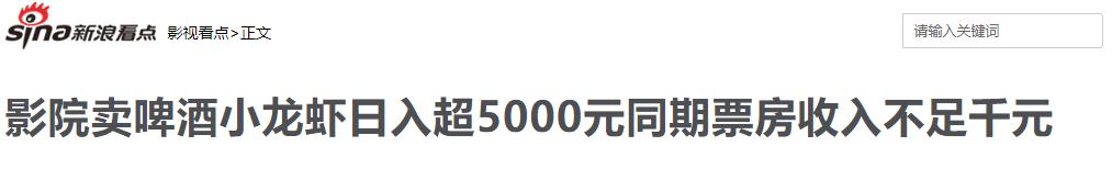 阿凡达定档重映,阿凡达二定档