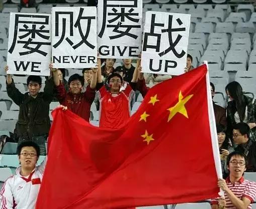 中日足球水平对比视频,中日足球差距有多大