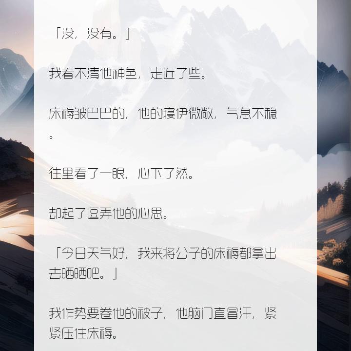 沈淮之苏念之裴燃大结局,沈淮之苏念知乎后续