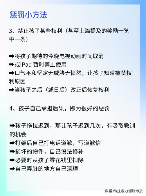 5涓〃鎵拰10涓儵缃氬瀛愮殑绉戝鏂规硶,绉戝鎯╃綒瀛╁瓙鐨勫叓涓皬鏂规硶