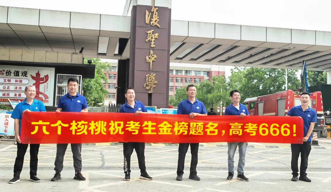 六个核桃供销商给铺货吗,湖北六个核桃经销商新闻