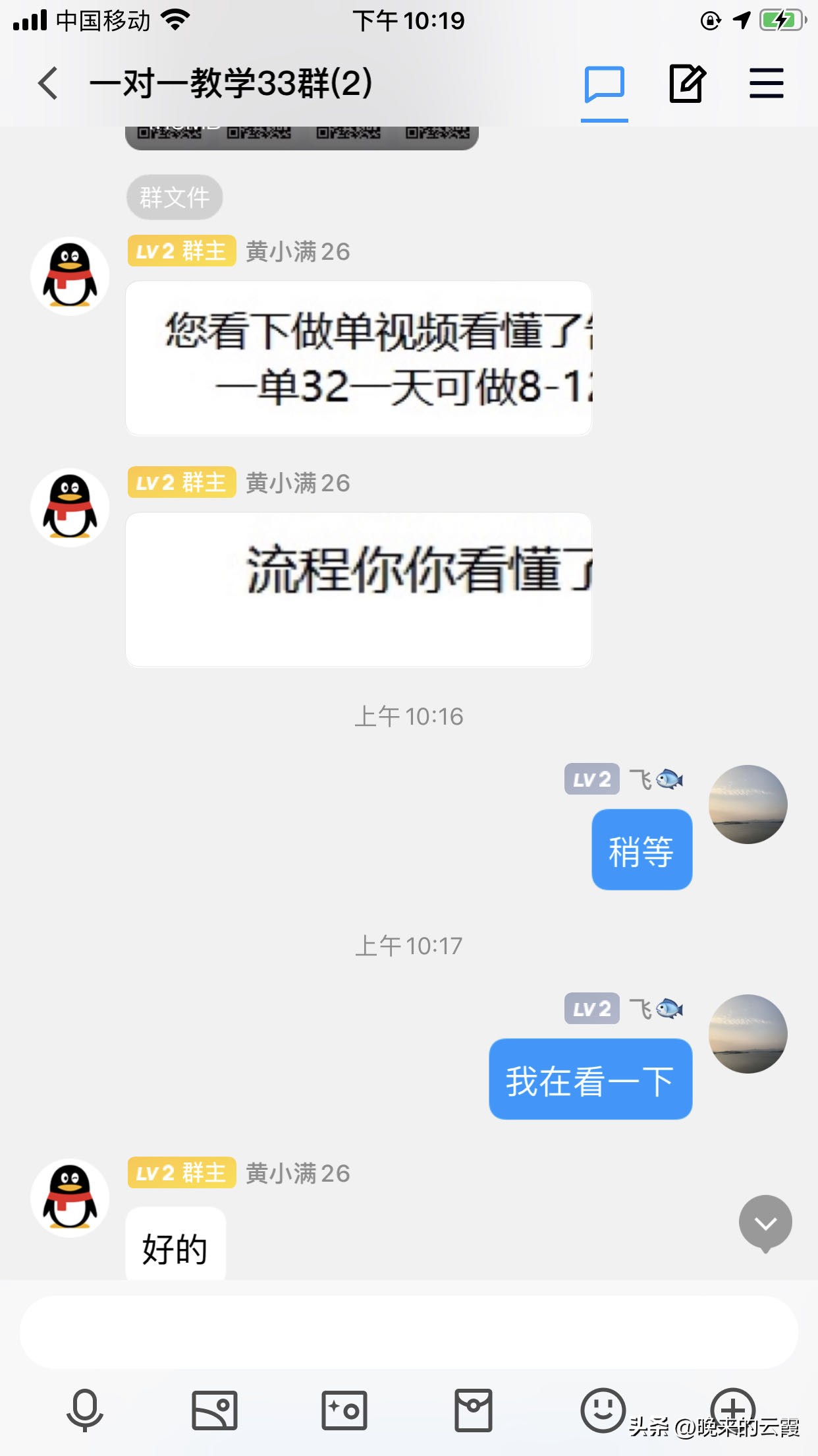找工作遭遇刷单骗局,网上找工作落入刷单骗局