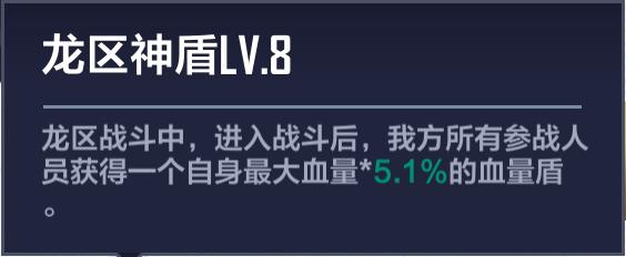 骑士精神edg,电竞经理edg阵容培养