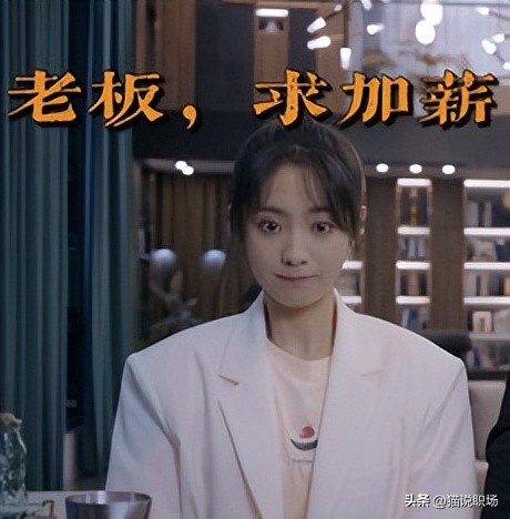 工作2年了如何和老板谈加薪,干活多工资最低怎么办